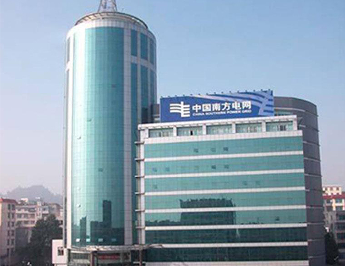 安岳南方电网
