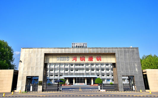 安岳河北唐山钢铁集团